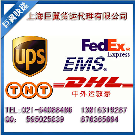 化工品國(guó)際快遞沒有人比我更強(qiáng)大