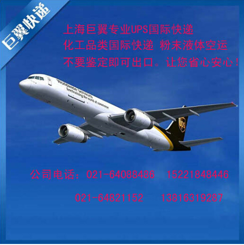 沒有誰能夠阻擋，粉末國際快遞！