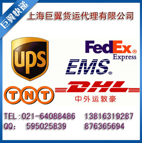 現(xiàn)代版的飛鴿傳書-EMS上海直飛國際快遞！