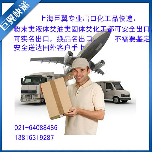 要買電池哪里找，國外出口就是好，電池國際快遞出口！