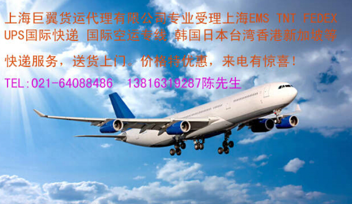 打折九九，DHL上海直飛國際快遞折扣報價，你意想不到的價格！