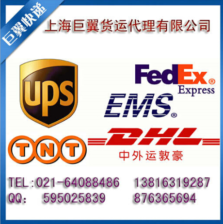 讓iPhone6不僅僅只是國外擁有，手機快遞出口，讓你我都擁有！