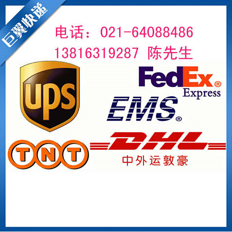 勇往直前，走向成功，F(xiàn)EDEX上海直飛國際貨運！