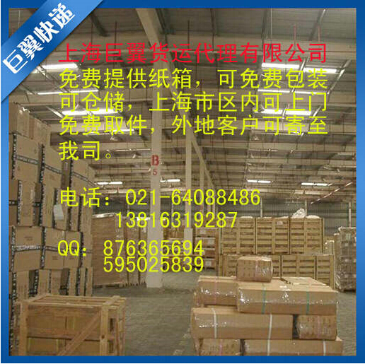 急速時代，有我才行，化工品國際快遞！