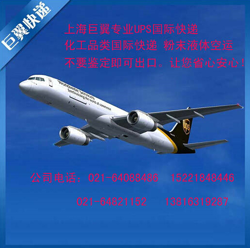 粉末登場，粉末國際快遞！