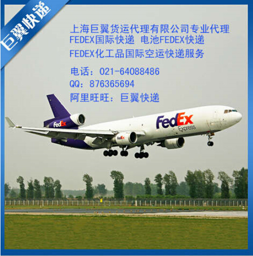 有什么困難跟我講，電池空運出口貨運出口快遞出口！