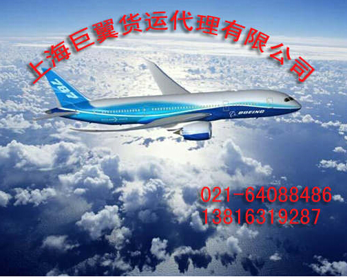 沒有我去不了的地方-上海直飛美國、墨西哥、加拿大空運航線！