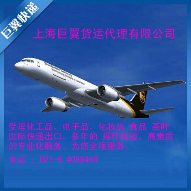 不只是簡(jiǎn)單的貨運(yùn)出口，而是國(guó)際空運(yùn)出口貨運(yùn)代理！
