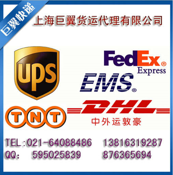 勇往直前，比我還快，EMS上海直飛國(guó)際快遞！
