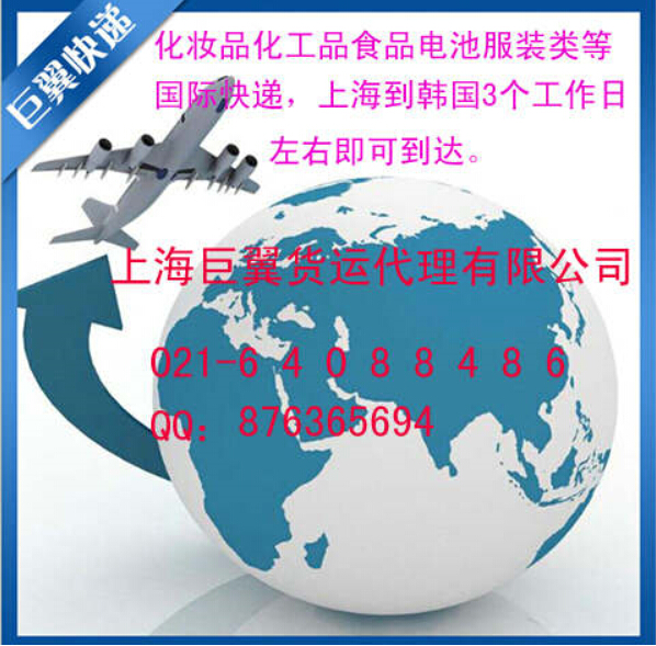 專線直達(dá)就是快，韓國專線國際貨運！