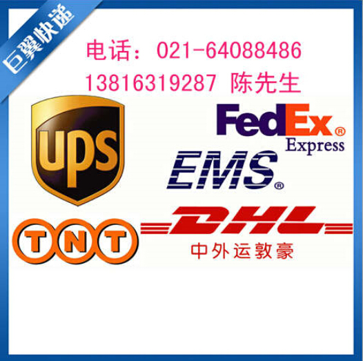 我是你的經(jīng)紀(jì)人，化學(xué)品出口貨運(yùn)代理！