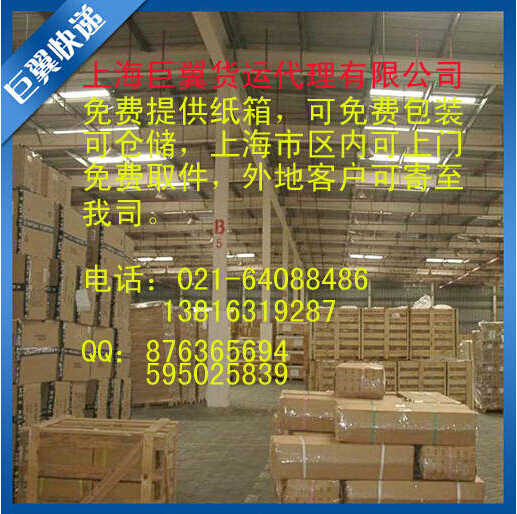 讓物流遍布全球，國際物流空運到英國德國！