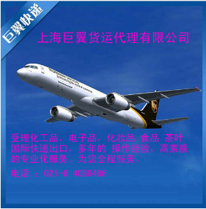 國際空運(yùn)出口貨運(yùn)代理-空運(yùn)出口，從無到有！