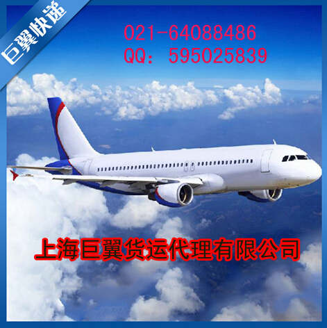 空運(yùn)物流出口服務(wù)-便捷，為何不用？
