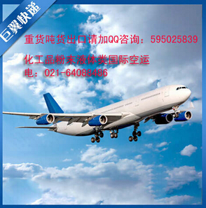 國際空運(yùn)物流哪家好，巨翼貨運(yùn)你值得擁有