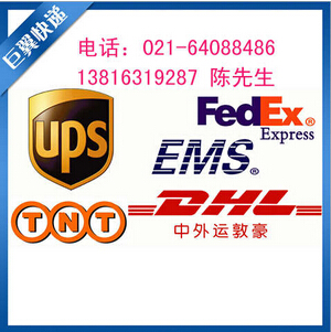 FEDEX上海直飛國際貨運告訴你選擇FEDEX的優(yōu)勢！