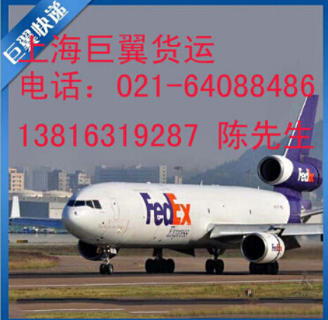 上海巨翼國際物流貨代可送貨上門哦！