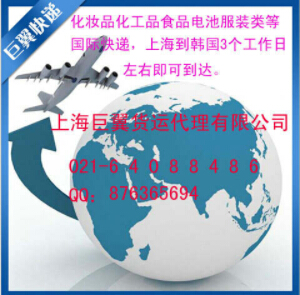 韓國專線國際貨運(yùn)出國那都不是事兒！