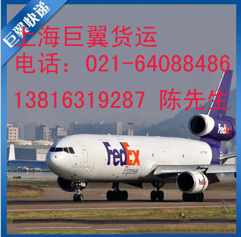 國際空運物流的運輸方式有哪些？