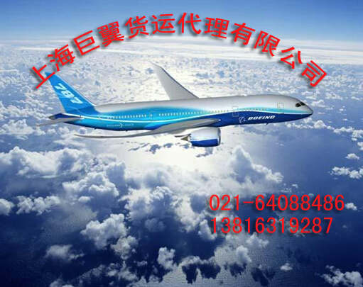 上?？者\(yùn)到美國(guó)