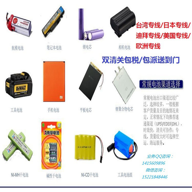 上?？爝f到美國